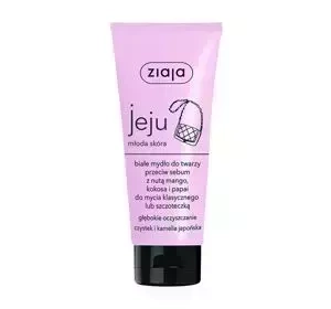ZIAJA JEJU WHITE FACE SOAP 75ML