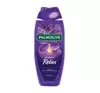 PALMOLIVE AROMA ESSENCE SHOWER GEL ULTIMATE RELAX 500ML