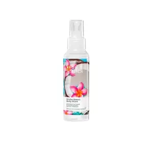 AVON SENSES BODY MIST ALOHA MONOI 100ML