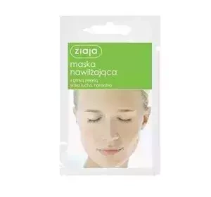 ZIAJA MOISTURIZING MASK KAOLIN GREEN CLAY