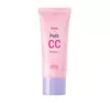 HOLIKA HOLIKA PETIT CC TINTED FACE CREAM LIVELY 30ML