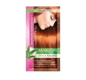 MARION HAIR COLOR SHAMPOO SACHET COPPER 91