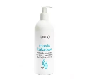 ZIAJA COCOA BUTTER BODY MILK FOR NORMAL, DRY AND SENSITIVE SKIN 400ML