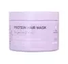 TRUST MY SISTER PROTEIN MASK FOR LOW POROSITY HAIR 150G 