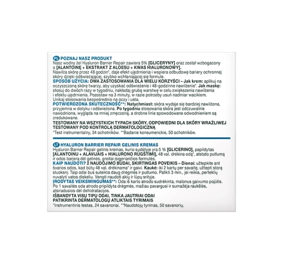 GARNIER HYALURONIC ALOE JELLY LIGHT-WEIGHT MOISTURIZING GEL NORMAL AND COMBINATION SKIN 50ML