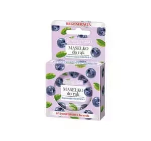 BIELENDA REGENERATING BLUEBERRY HAND BUTTER 50G