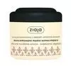 ZIAJA CASHMERE SERIES CONCENTRATED STRENGTHENING HAIR MASK 200ML