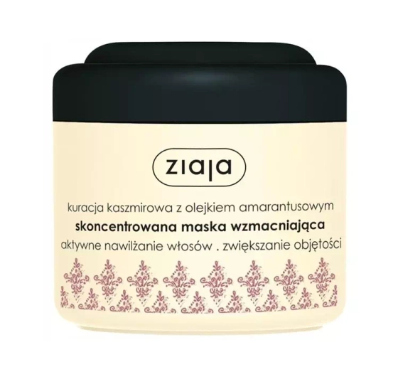ZIAJA CASHMERE SERIES CONCENTRATED STRENGTHENING HAIR MASK 200ML