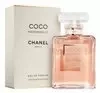 CHANEL COCO MADEMOISELLE EAU DE PARFUM SPRAY 200ML