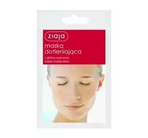 ZIAJA OXYGENATING FACE MASK WITH RED CLAY 7ML