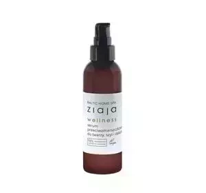 ZIAJA BALTIC HOME SPA WELLNESS ANTI-WRINKLE SERUM FACE NECK AND DECOLLETE 90ML