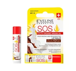 EVELINE ARGAN OIL SAUCE NOURISHING AND REGENERATING LIP BALM SPF10 COCONUT DREAM