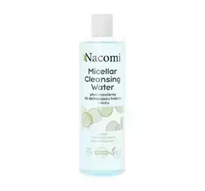 NACOMI MICELLAR CLEANSING WATER SOOTHING 400ML