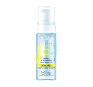 BIELENDA C MARINE CARE FACE WASH GEL FOAM WITH VITAMIN C 150ML