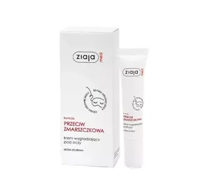ZIAJA MED ANTI-WRINKLE TREATMENT SMOOTHING EYE CREAM 15ML
