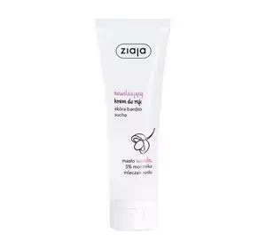 ZIAJA MOISTURIZING HAND CREAM 80ML
