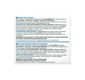 GARNIER HYALURONIC ALOE JELLY LIGHT-WEIGHT MOISTURIZING GEL NORMAL AND COMBINATION SKIN 50ML