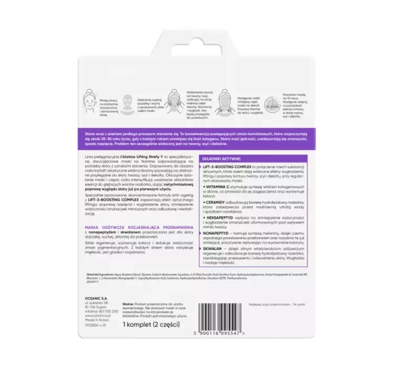 L'BIOTICA LIFTING Y ZONE NOURISHING AND BRIGHTENING FACE MASK